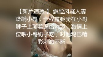 23岁甜美小姐姐极度配合被干逼娇喘阵阵