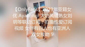 韩国纯爱夫妇「mangotoy_couple」日常情趣性爱私拍 丰乳肥臀天然风韵身材巨顶 KTV1