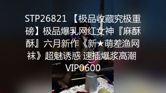 丰满整容网红脸纹身外围女 红色情趣内衣激情爆操