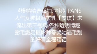 极品反差淫婊！OF火爆NTR顶级绿帽骚妻【牛奶巧克力】最新私拍，参加淫乱俱乐部品味各种猛男3P乱交 (11)