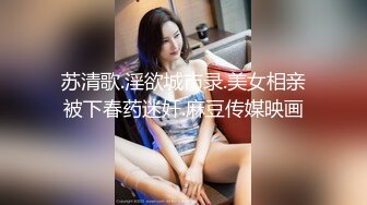 STP30433 烈焰红唇性感美女！黑丝包臀裙！扭腰包臀换装，揉捏奶子，翘起屁股掰穴，极度诱惑