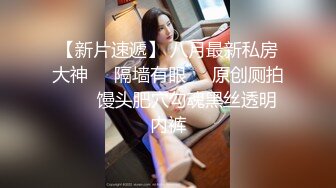 超顶级NTR绿帽人妻，极品白皙韵味美少妇【北方有佳人】私拍，邀约各界成功男士3P单挑无套BB肏肿，刷锅狠人原版2K画质 (29)