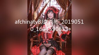 afchinatvBJ李秀彬_20190510_1694590653