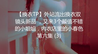 [2DF2]小北寻花约了个骚气黑衣少妇激情啪啪，穿上情趣吊带装口交后入抽插猛操 [BT种子]