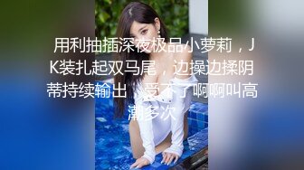 【新片速遞】170CM眼镜美妞大战头套男，超细美腿肉丝，毛毛浓密假屌伺候，扶着JB挺入抽送，应观众要求换上黑丝，双腿肩上扛爆操