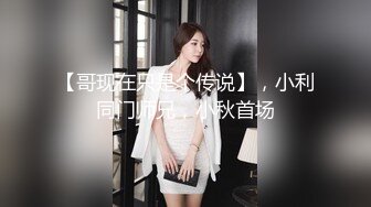 ❤️❤️【失恋的妹妹】超嫩小女孩! 4p前后夹击~肉嘴插穴丝袜足交 ~刺激! 第二弹 (4)