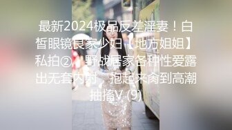 麻豆传媒 MKYNC003 强上哥哥新婚老婆 爆操大嫂的湿穴-莫夕慈【水印】