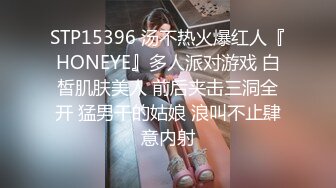 上门操女技师 舔屌口交活很不错 69姿势揉奶子丝袜撕裆 翘起大屁股后入撞击猛