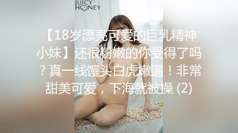  ED Mosaic 家教老师忍不住伸出咸猪手 诱导欧比做爱