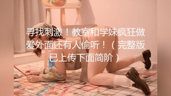 STP28568 纯欲系天花板美少女！甜美卡哇伊！开房和炮友操逼，浴室洗澡坚挺白嫩奶子，美臀骑乘位套弄 VIP0600