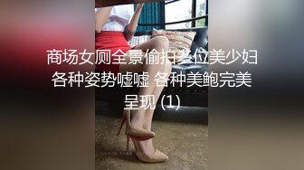 颜值不错肉肉身材肥逼妹子啪啪特写按头口交抬腿抽插上位骑坐猛操