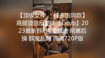 骚浪女友饥渴求操，身为男友的他只好提枪上阵还不忘开台求斗内