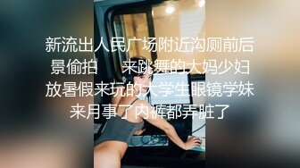 白皙小淫娃 萌之乖乖化身機器人女仆 肉棒充電濕嫩小穴 淫尻蜜穴侍奉主人 爆艹