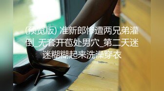 办公楼女厕牛人暗藏摄像头偷窥众多的美女职员来嘘嘘 (16)