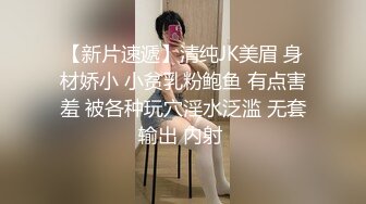 E奶罗莉一大早被我操醒落地窗后入预告，大拇指支持到叁佰正片