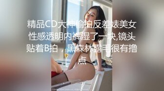 后入肥臀小女友