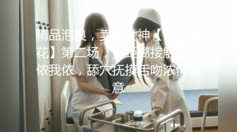 【住在你心里】真实良家小情侣无毛一线天无美颜，家中性爱不断，被操嗷嗷叫！ (3)