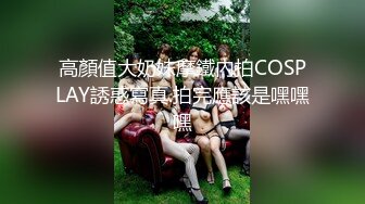 【清纯又甜美9分颜值外围美女】看小伙挺帅愿意接吻性感肉丝