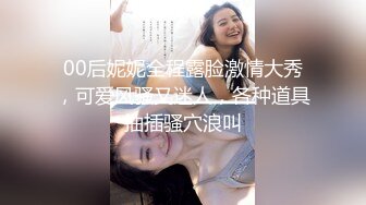 【长腿❤️反差女神】水冰月✨ 极品窈窕身材气质黑丝御姐 跳蛋玩弄又爽又羞耻 美穴拉丝越肏越湿