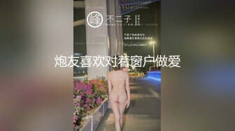 G奶女神【幼猫】极品天然美乳蜜桃臀~炮友无套约啪~射1身 (2)