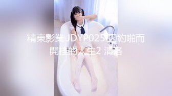 高挑A级模特儿身材的外围甜美妹子，一对奶子很挺拔小哥不够给力