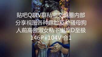 STP34081 【李素素】身材爆炸，黑丝苗条 大长腿  毛毛稀疏 少女被无套啪啪内射