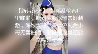 眼镜哥约炮极品身材的美女同事❤️颜面骑乘玩69完美露脸