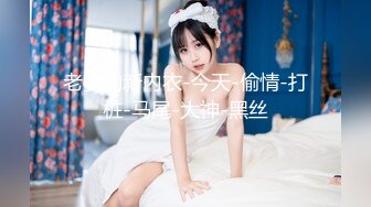 [亞洲無碼] 2023.12.30【模特写真拍摄丶探花】寒冷冬夜，漂亮小姐姐相约酒店，还是个一线天，屄缝抠不停插得表情扭曲[RF_MP4_380MB]