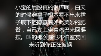 白裙漂亮小姐姐 我不行了你太厉害了 啊啊不要了亲爱的 身材苗条骚逼太敏感摸的受不了 被多姿势操的爽叫不停