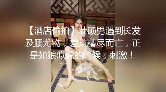 狂干包臀裙女秘书反差白富美御姐女神『小水水』被操到大奶晃不停 潮喷喷水，性感黑丝包臀裙简直太诱惑