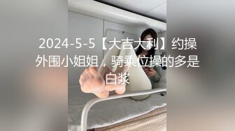 Onlyfans 极品白虎网红小姐姐NANA2024-11-01 会员私信短片流出