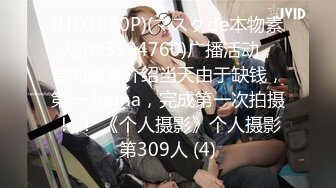 无水印10/8 妹子快结婚了背着男友试试其他男人结果一试回不去VIP1196