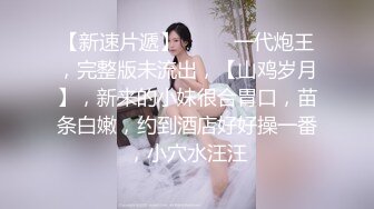 约了两个肉肉身材妹子双飞一起口交舔弄黑丝翘起双脚扣逼