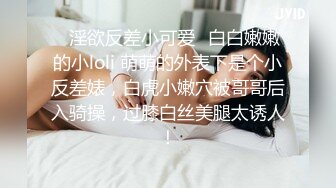 良家人妻的私密生活【推油少年】今天老公不在家，偷偷来享受异性按摩，水汪汪的穴好痒啊！