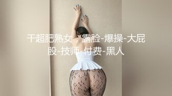 STP16392 00后汉服萌妹子啪啪穿着衣服足交后入，抬腿抽插搞完休息换上JK装再第二炮