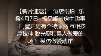 认识做爱的女人最性感