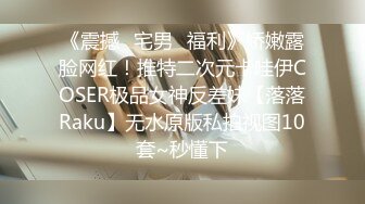 专约少女萝莉大神『唐伯虎』 性感淫纹大长腿白丝校花学妹，被鸡巴各种玩弄！妹妹身上全身青春的气息！