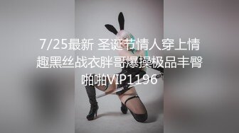 丰乳肥臀的黑丝蜜桃臀妹子，颜值和身材太顶了【看简 介同城免费约炮】