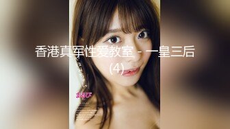  高颜值美女吃鸡啪啪 撅着屁屁被无套猛怼 深喉爆吃精