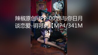 【新片速遞】年轻短发学生头新人妹子，贫乳苗条身材，互玩69，无套女上位打桩