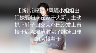 【李沁沁】超美反差女神300分钟第二弹，清纯外表极致闷骚，道具插穴，多次潮喷 (1)