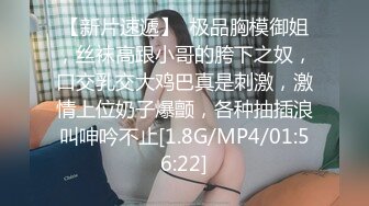 《顶流网红泄密》万人追踪网红可盐可甜百变女神babyp私拍第三弹~极品无毛一线天馒头穴紫薇啪啪纯反差婊 (5)