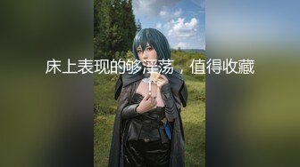 《顶级尤物✅炸_裂精品》露脸女神究极泄密！爆_炸无敌美巨臀极品网红小姐姐yuyuh高价私拍~道具紫薇这屁股能玩到虚脱 (4)