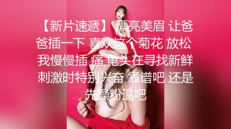 【一只兔叽吖】19岁学生妹，校花双女神，酒店开房，全裸沐浴，无套群P 蜜桃臀后入好紧插疼了 (2)