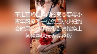 极品ONLYFANS网红小姐姐NANA被猥琐下属下了春药欲火焚身被强操