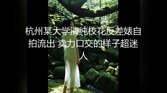 超美淫妻『完美女孩』3P群P淫乱派对二 淫妻3洞同时容纳3根肉棒 (5)