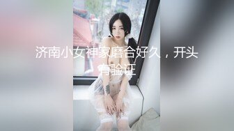 【年度核弹??绿帽淫妻】极品超美女神『小鲸鱼』人来人往马路商场情趣真空无内露出做爱 酒店激情大战 高清1080P原版