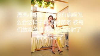 STP28740 纯欲系极品美少女！甜美表情淫骚诱惑！性感黑白丝袜，翘起美臀掰穴，跳蛋假屌齐上场，嗲嗲娇喘好听