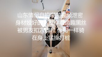 ?闷骚小骚货?反差眼镜娘〖wanrous〗新作 没钱付快递费怎么办，让快递小哥哥插入我的小穴行吗？极品身材小可爱