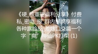 《极品CD》步行街抄底多位颜值爆表的小姐姐~各种骚内~一位金发美女真空出门